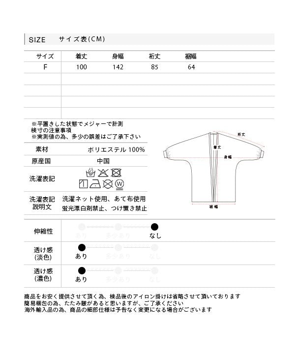 Ad Thie Chiffon Volume Sleeve Long Cardigan