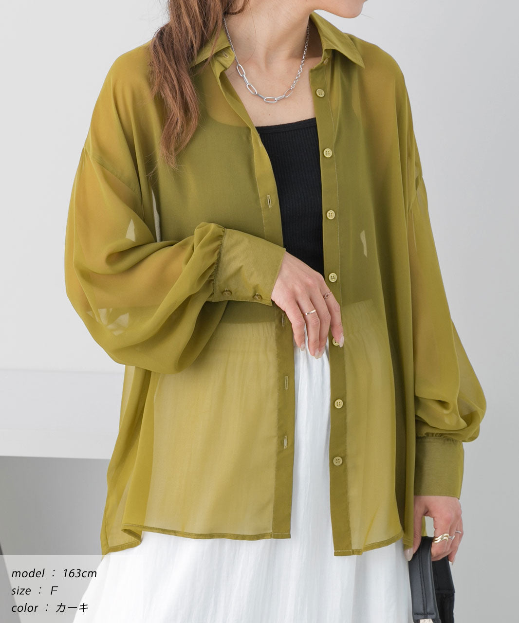 Ad Thie Big Silhouette Color Sheer Shirt