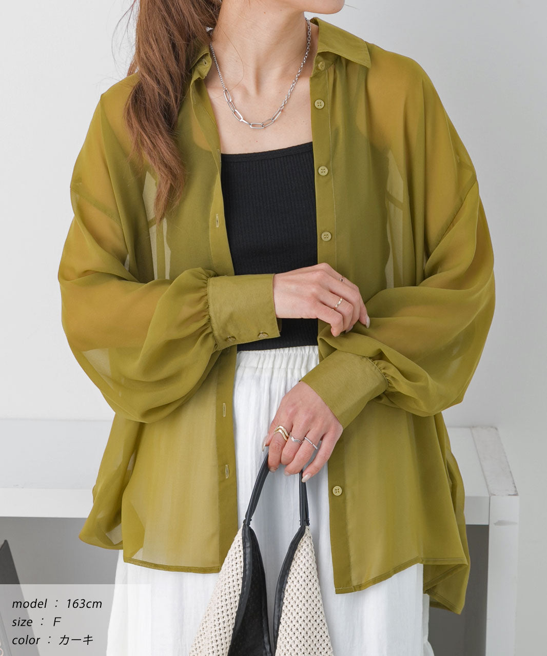 Ad Thie Big Silhouette Color Sheer Shirt