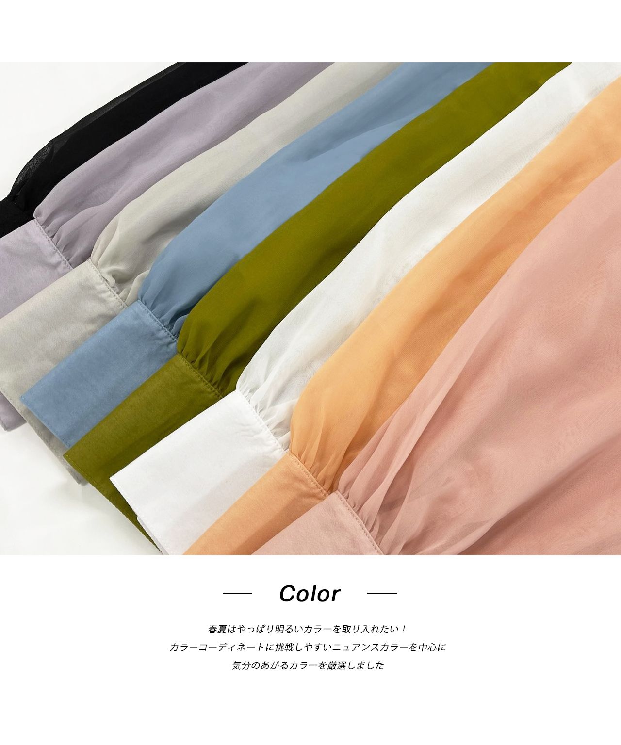 Ad Thie Big Silhouette Color Sheer Shirt