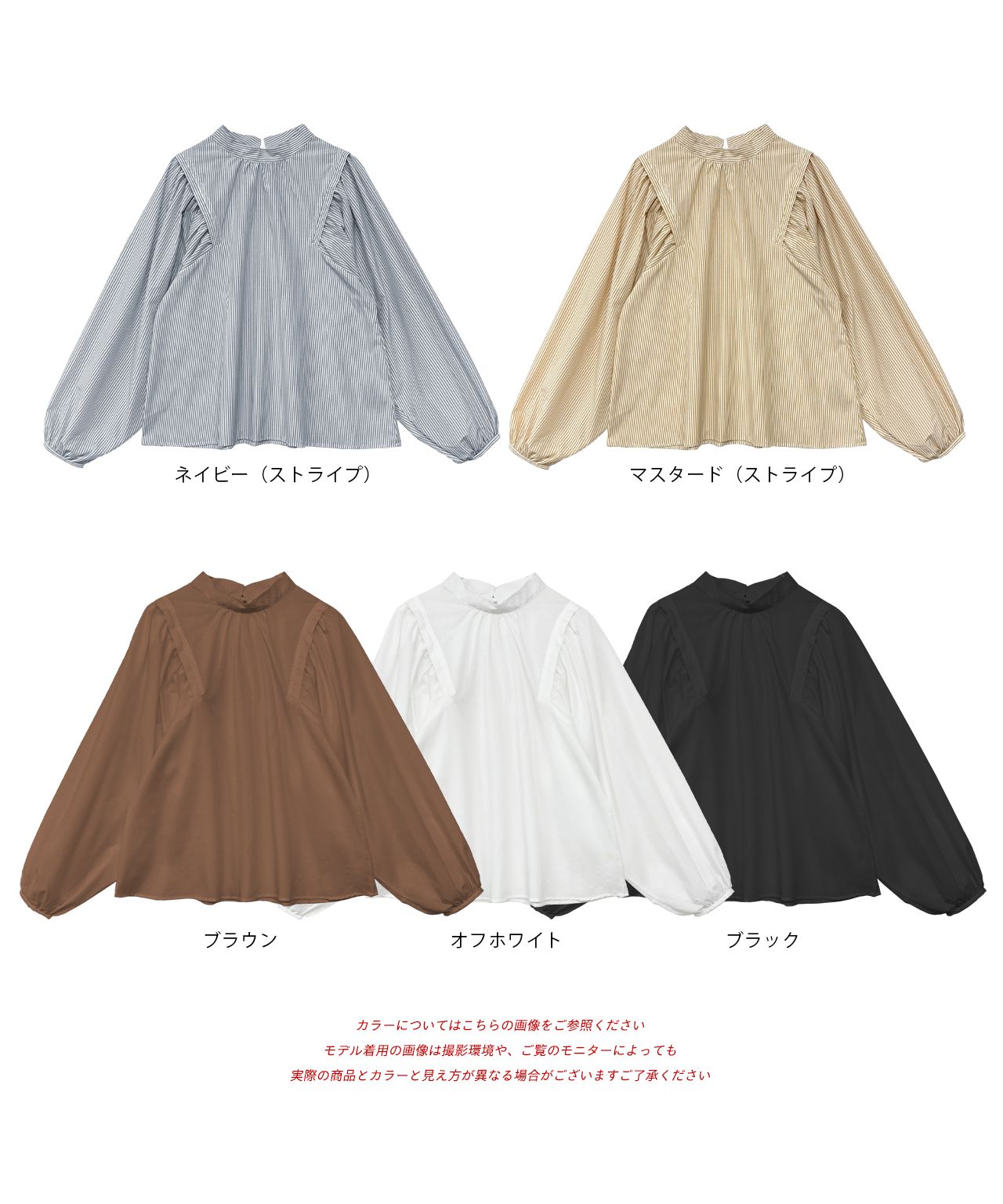 Adthie ad thie 【2023AW New Collection】 Wing Shoulder Band Collar Blouse