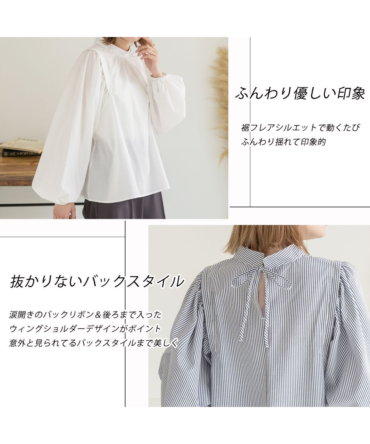 Adthie ad thie 【2023AW New Collection】 Wing Shoulder Band Collar Blouse