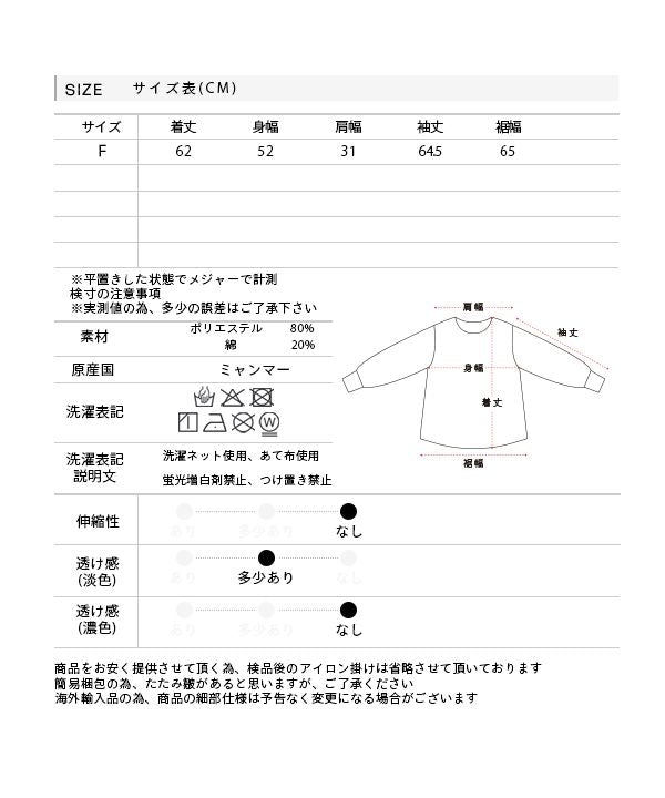 Adthie ad thie 【2023AW New Collection】 Wing Shoulder Band Collar Blouse