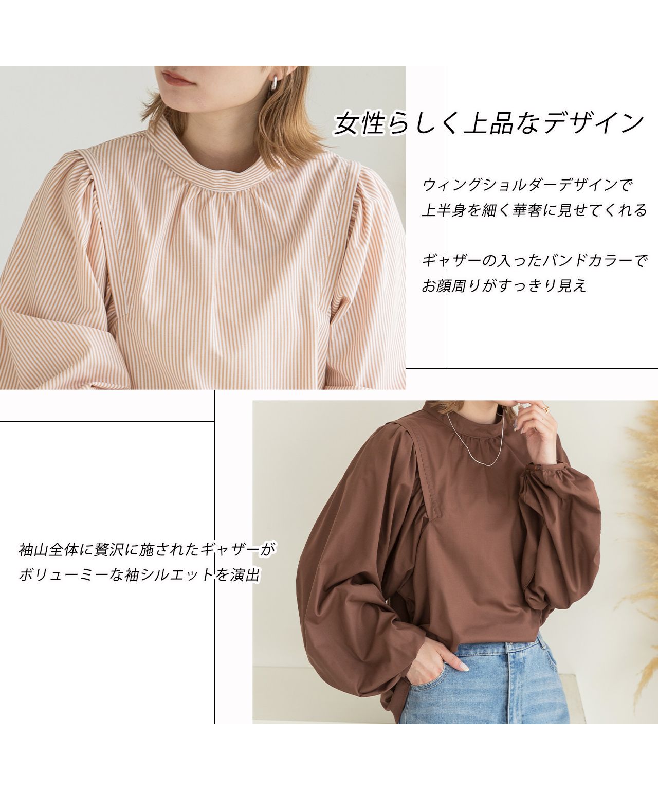 Adthie ad thie 【2023AW New Collection】 Wing Shoulder Band Collar Blouse