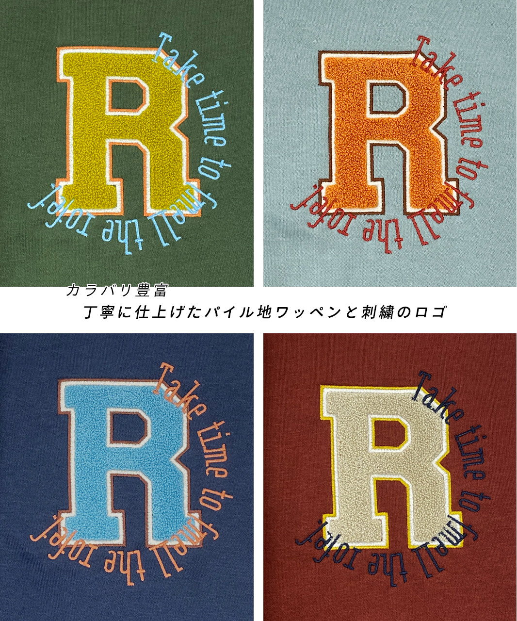 アドティエ ad thie パイルワッペン 刺繍ロゴ 裏起毛スタジャン 秋服 秋 冬服 冬 （ネイビー） ネイビー