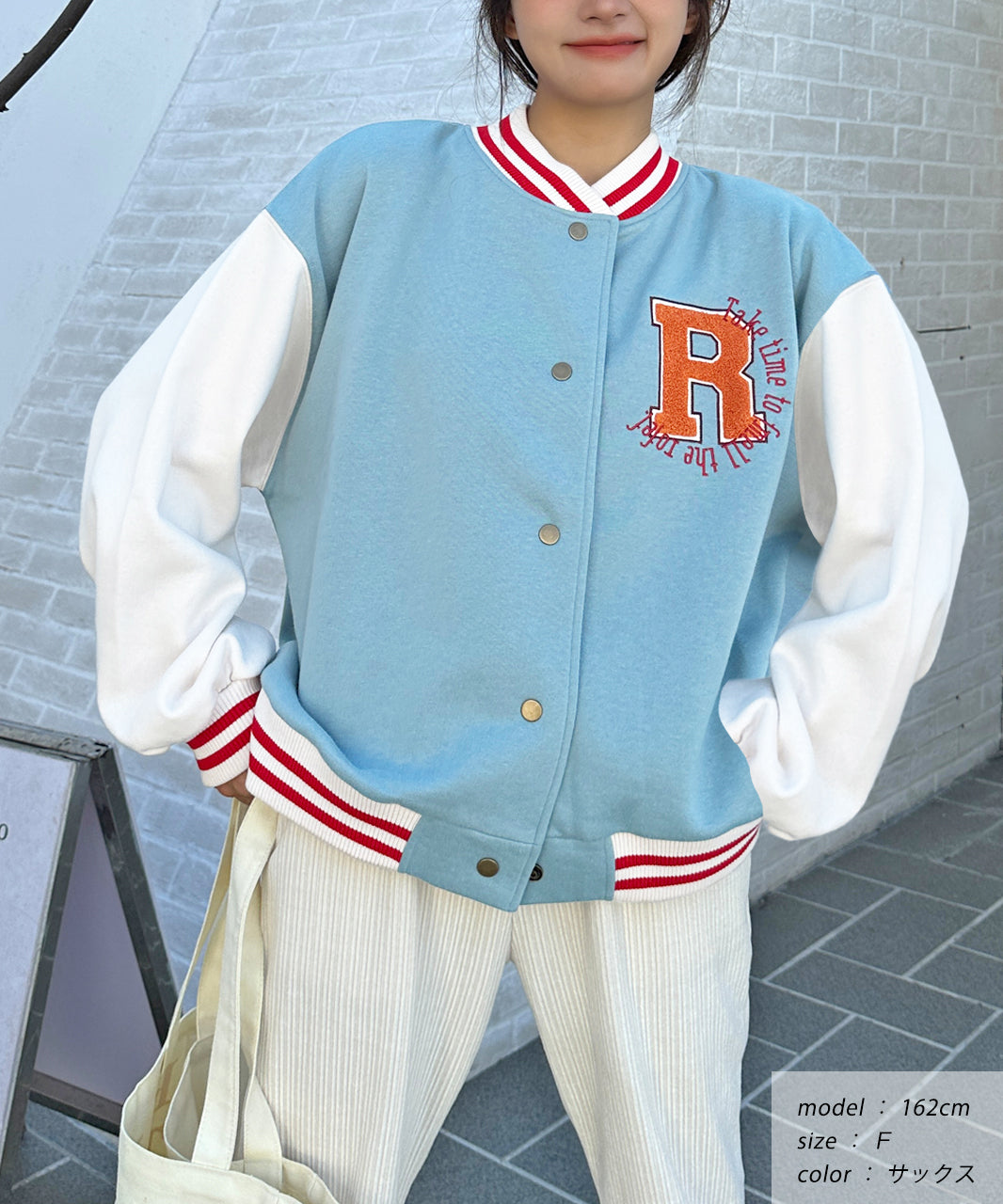 アドティエ ad thie パイルワッペン 刺繍ロゴ 裏起毛スタジャン 秋服 秋 冬服 冬 （サックス） サックス