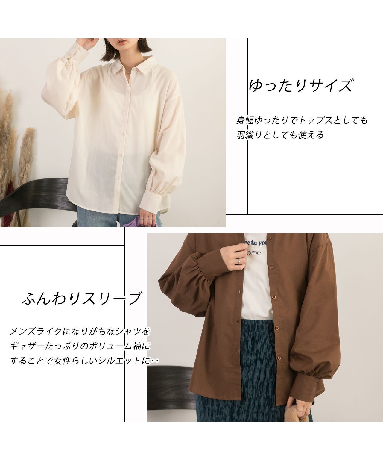 Ad Thie 【2023AW New Collection】 Volume Sleeve Oversized Shirt