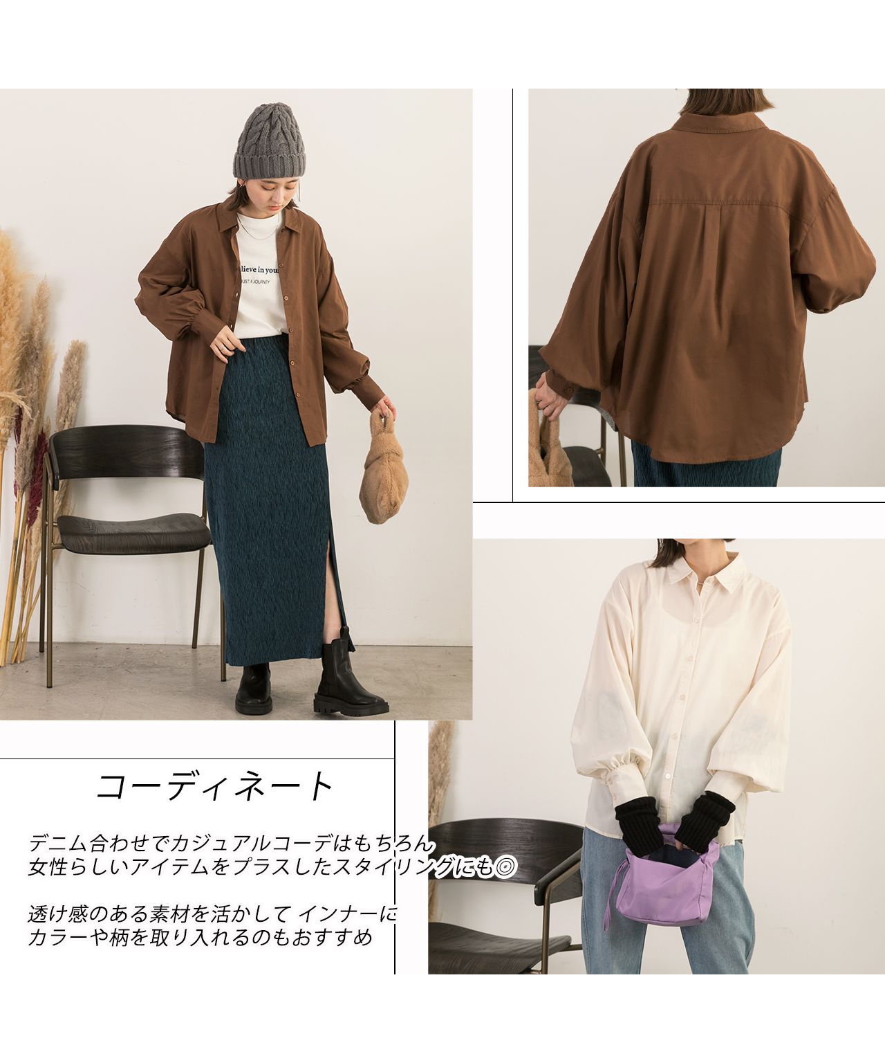 Ad Thie 【2023AW New Collection】 Volume Sleeve Oversized Shirt