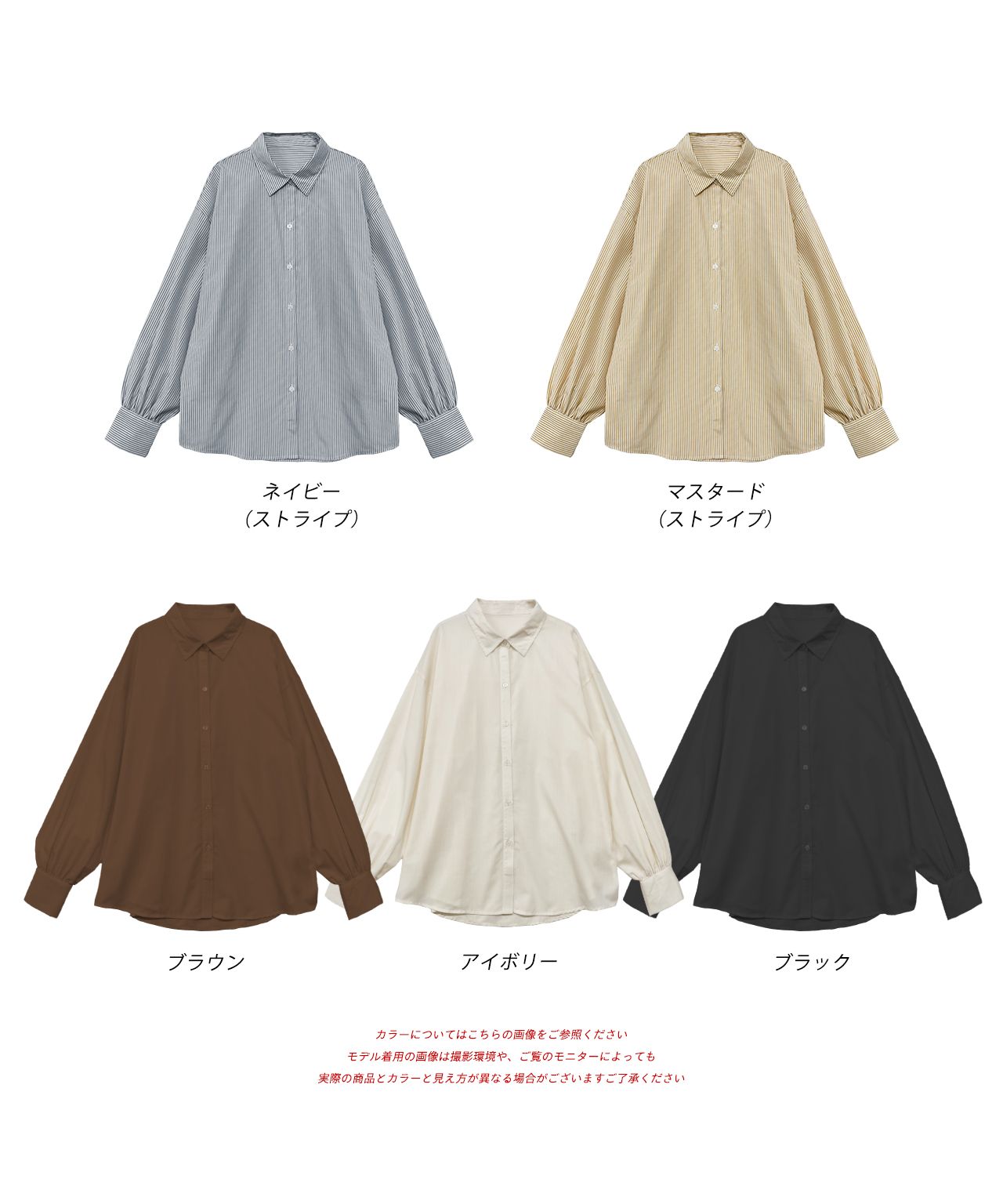 Ad Thie 【2023AW New Collection】 Volume Sleeve Oversized Shirt