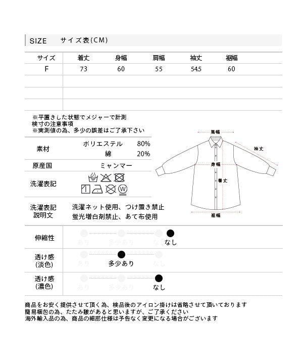Ad Thie 【2023AW New Collection】 Volume Sleeve Oversized Shirt