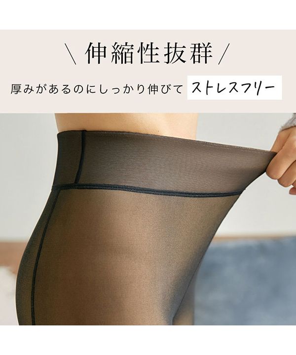 アドティエ ad thie 裏起毛極暖タイツ