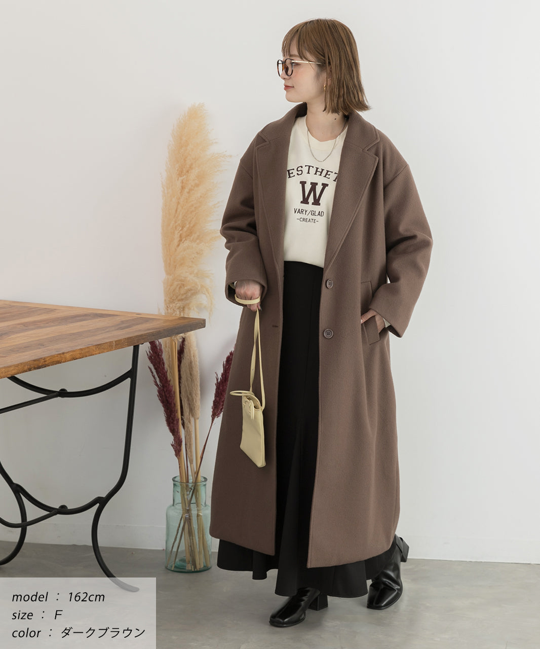 アドティエ ad thie 羊毛觸感 切斯特長外套 秋服 秋 冬服 冬