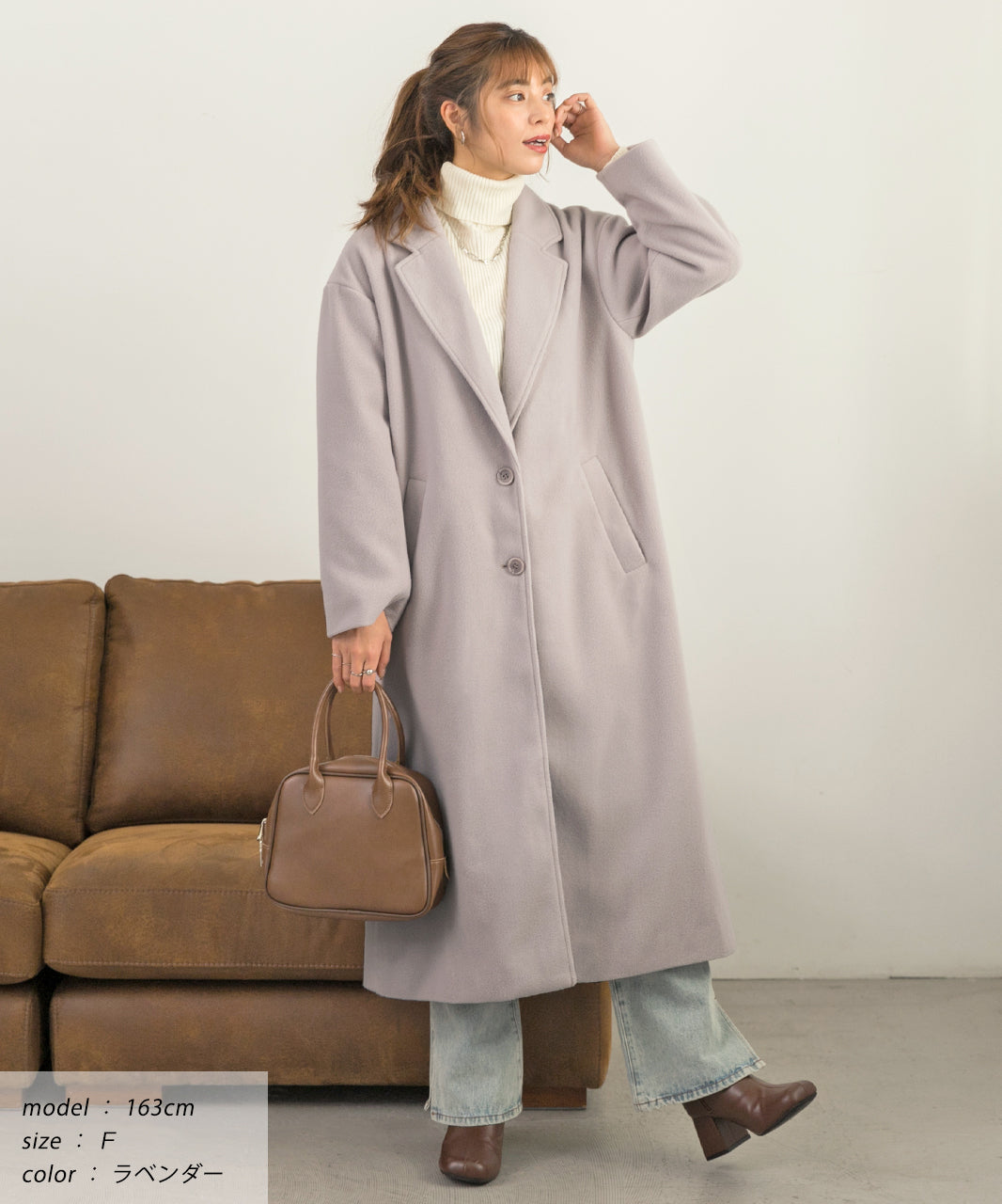 アドティエ ad thie 羊毛觸感 切斯特長外套 秋服 秋 冬服 冬