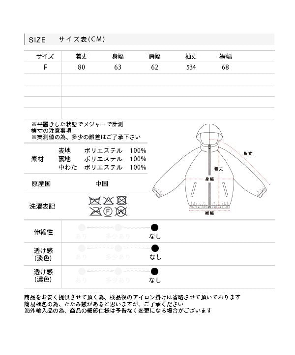 Adthie ad thie 【2023AW New Collection】 Detachable Neck Mid-Weight Blouson