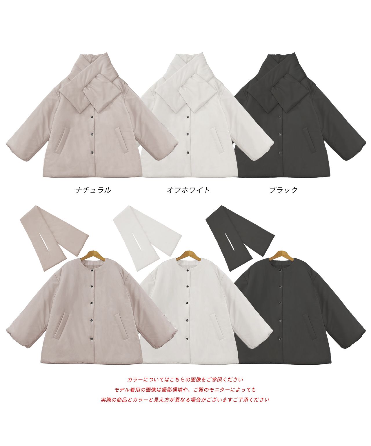 Ad Thie Co-Location Muffler Attached No-Collar Padded Jacket Lightweight Cold-Resistant Eco Down Outerwear Autumn Clothes Fall Winter Clothes Winter