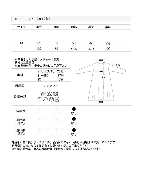 アドティエ ad thie 可選擇2款・呢料格紋 喇叭袖襯衫連衣裙 秋季服裝 秋 冬季服裝 冬