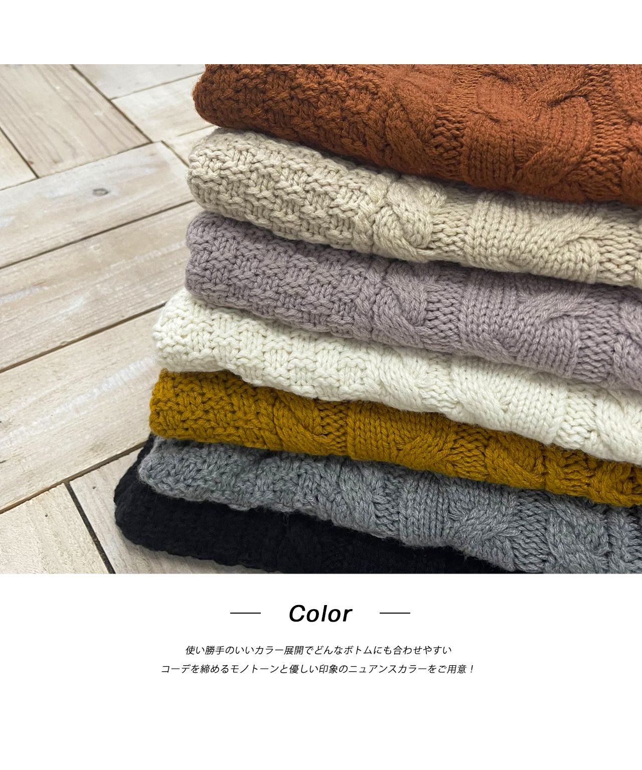 アドティエ ad thie 【2023AW新作】ボリュームスリーブ ケーブルニットカーディガン （アイボリー） アイボリー