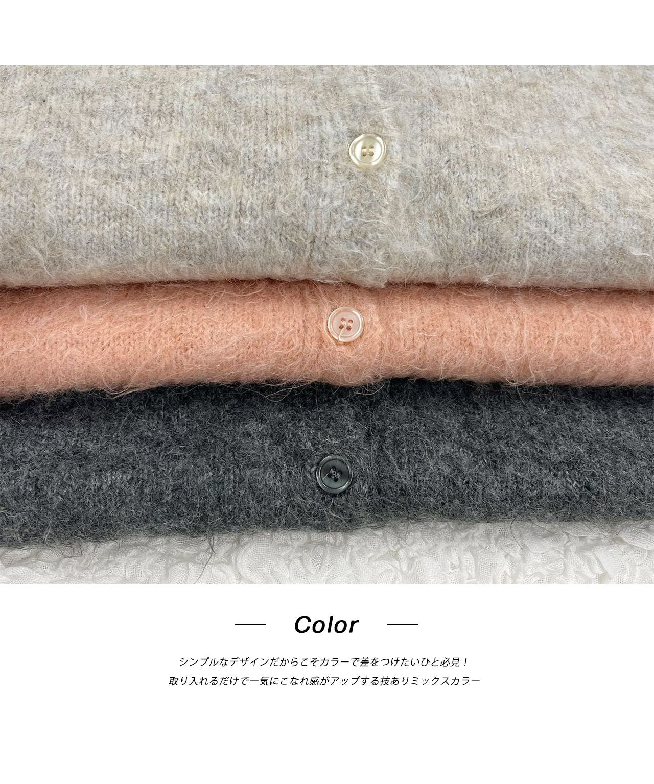 アドティエ ad thie オーバーシルエット ふんわりシャギーニットカーデ