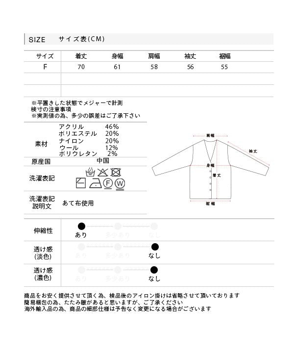 アドティエ ad thie オーバーシルエット ふんわりシャギーニットカーデ