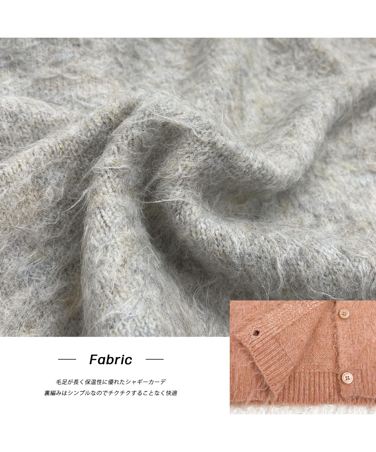 アドティエ ad thie オーバーシルエット ふんわりシャギーニットカーデ