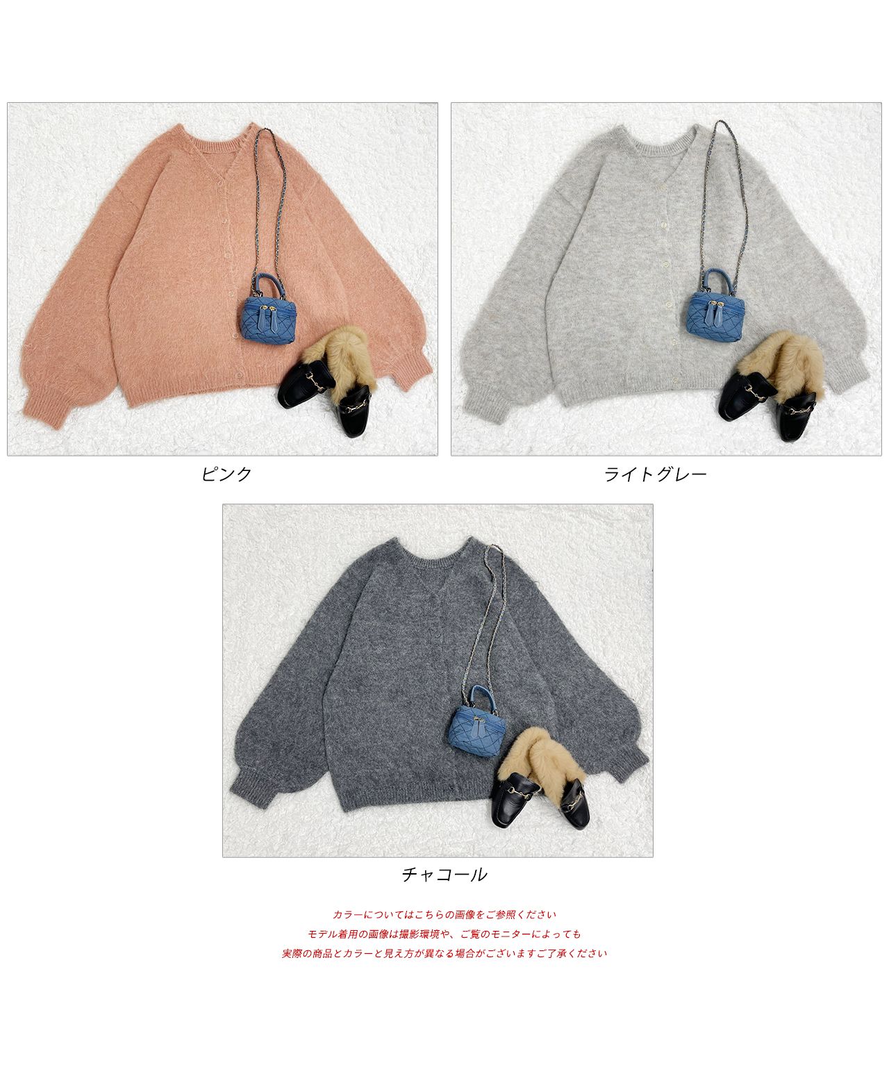 アドティエ ad thie オーバーシルエット ふんわりシャギーニットカーデ