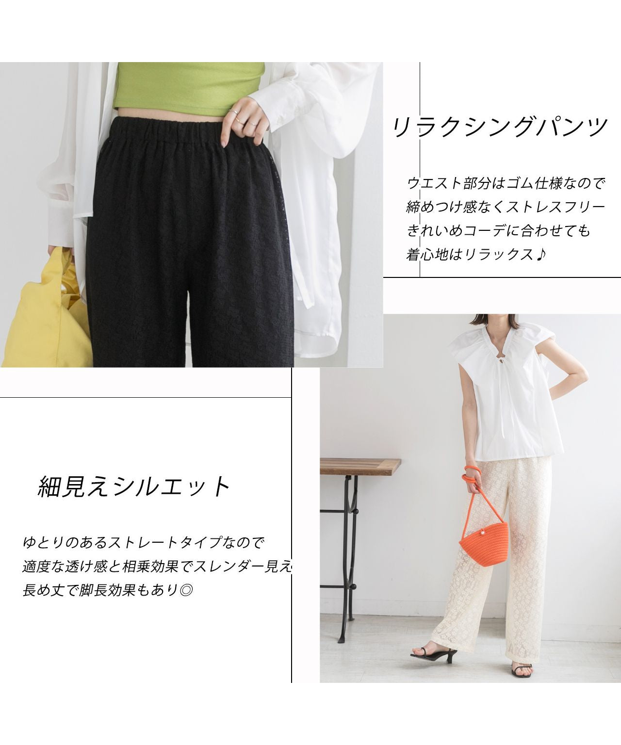 アドティエ ad thie 裏地付き・総レース イージーパンツ （アイボリー） アイボリー