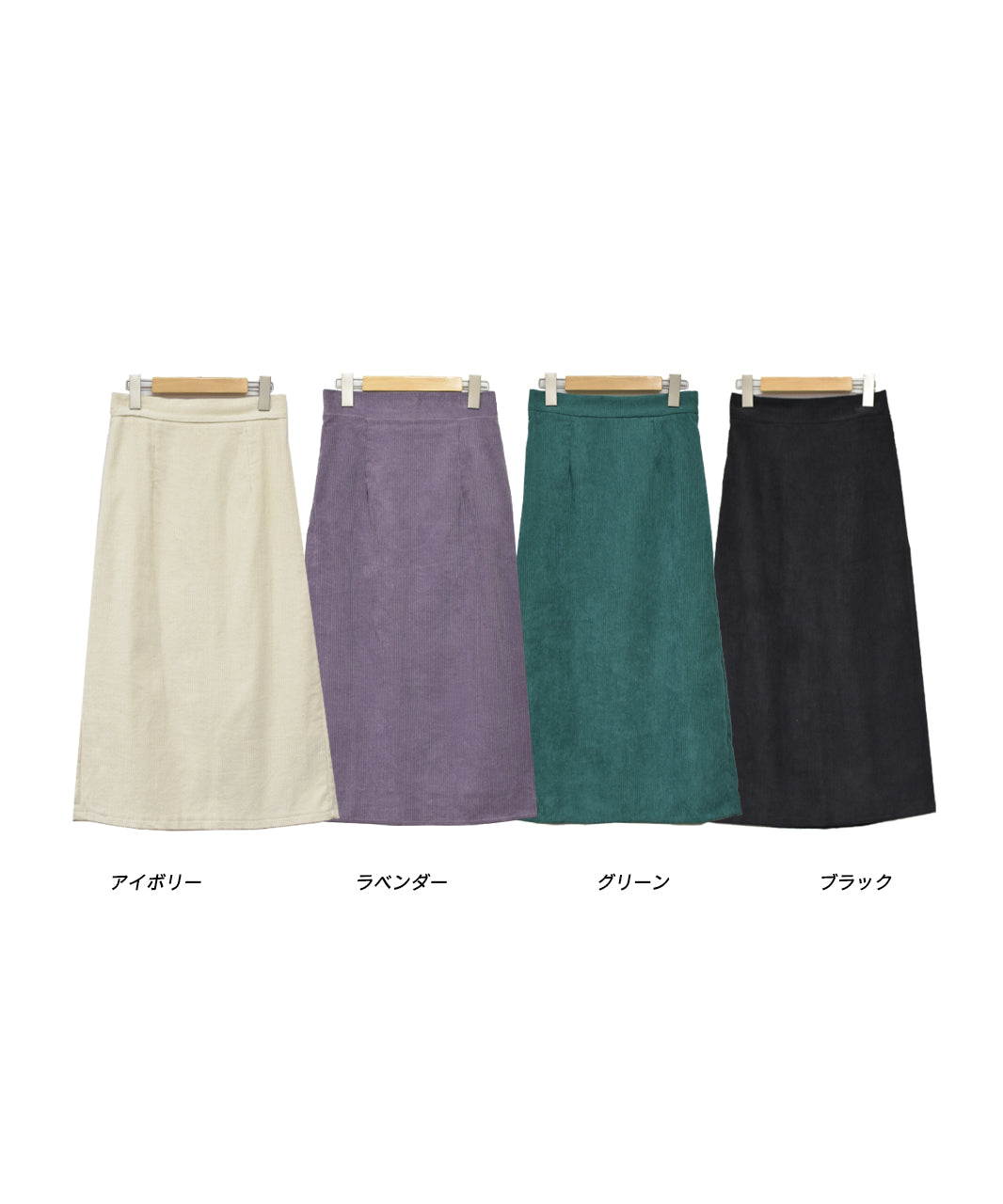アドティエ ad thie コーデュロイスカート （アイボリー） アイボリー