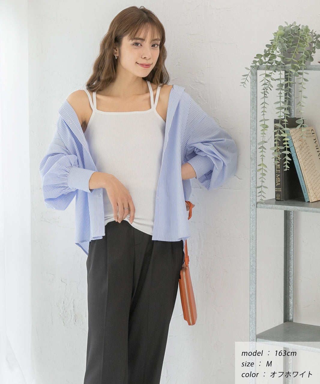 Adthie Double Strap Back Cross Camisole