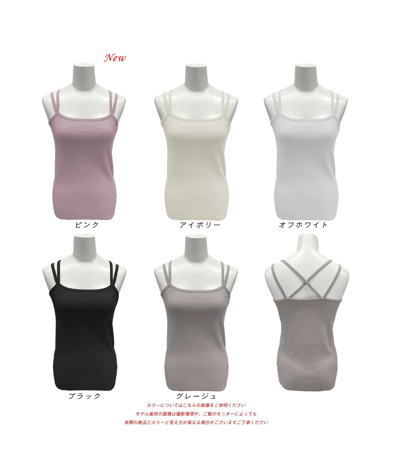 Adthie Double Strap Back Cross Camisole