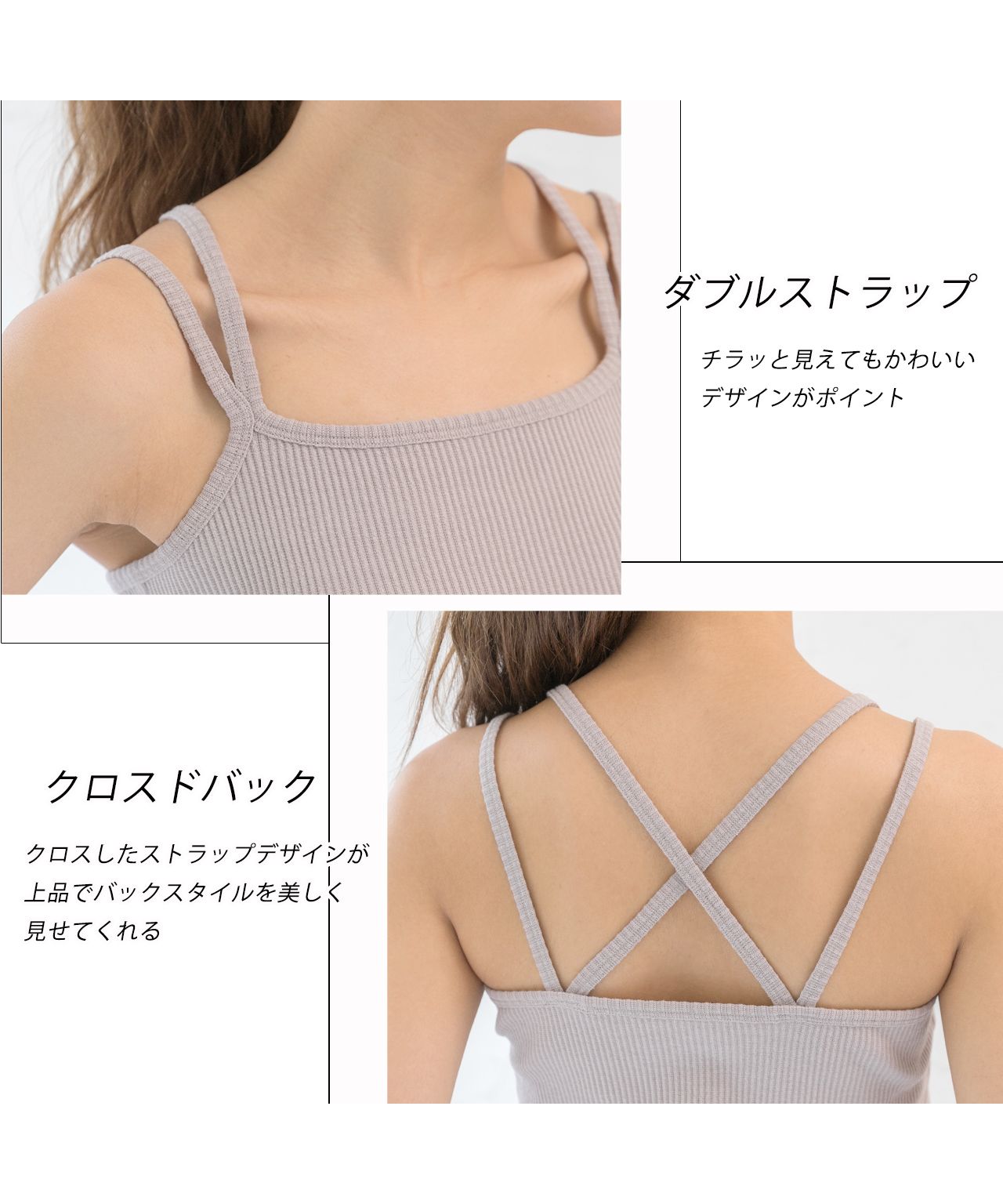 Adthie Double Strap Back Cross Camisole