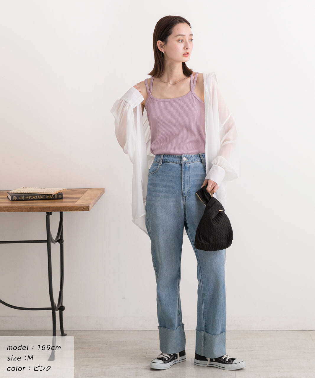 Adthie Double Strap Back Cross Camisole