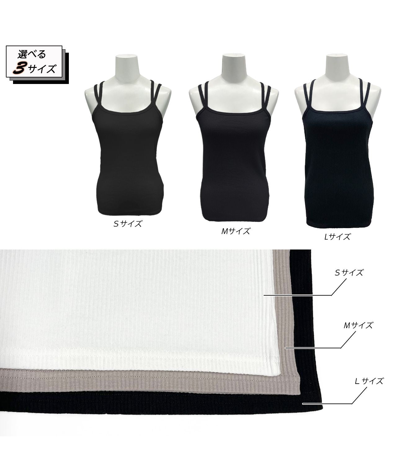 Adthie Double Strap Back Cross Camisole