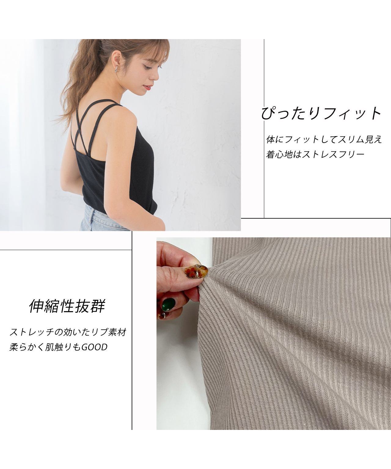 Adthie Double Strap Back Cross Camisole