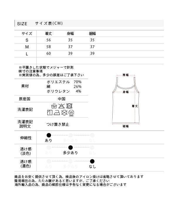 Adthie Double Strap Back Cross Camisole