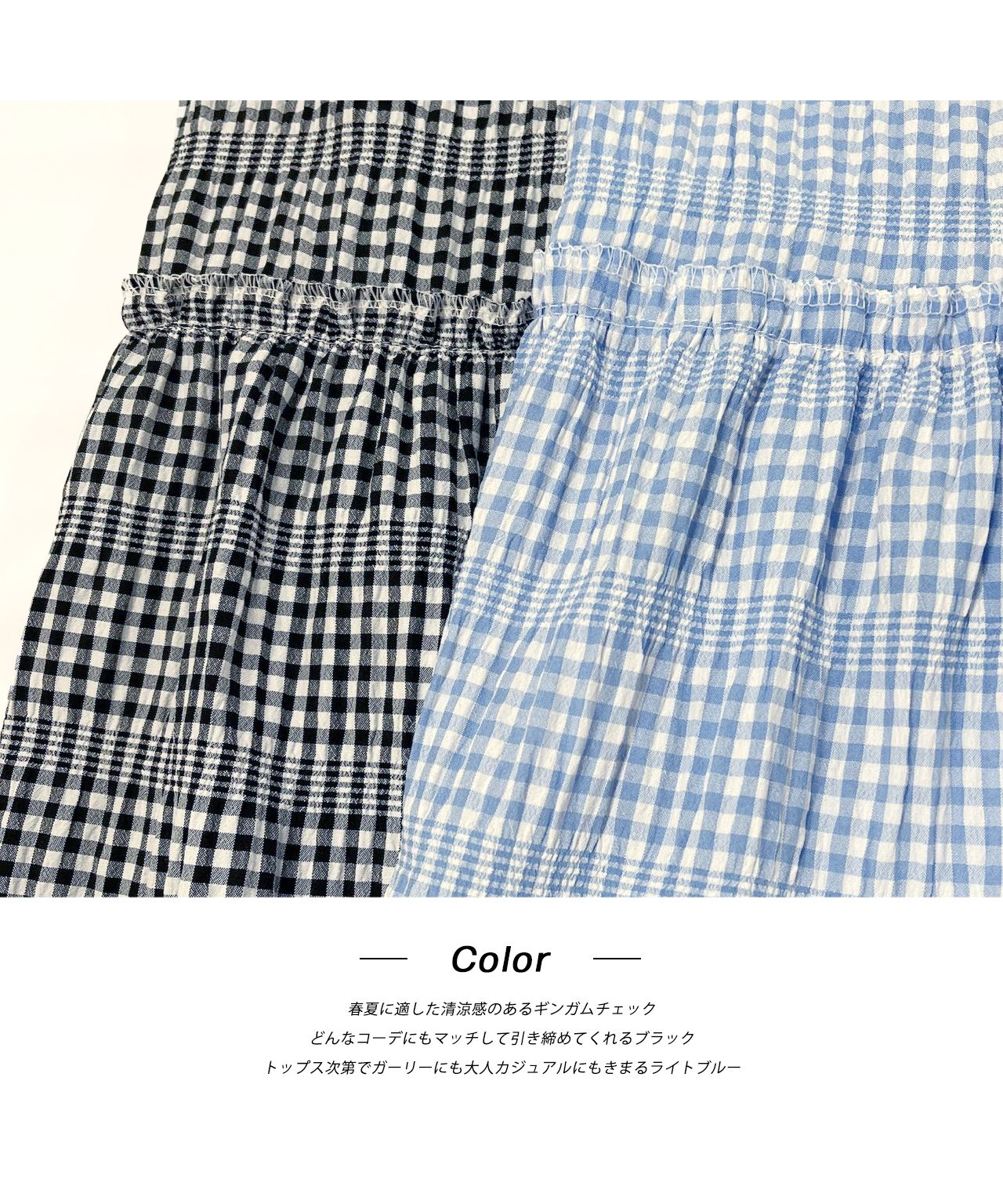 アドティエ ad thie 格子紋洗水加工 長款層次裙