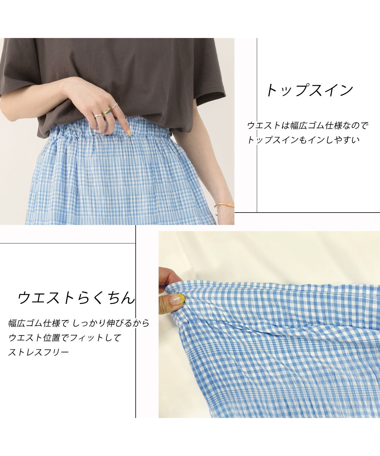 アドティエ ad thie 格子紋洗水加工 長款層次裙