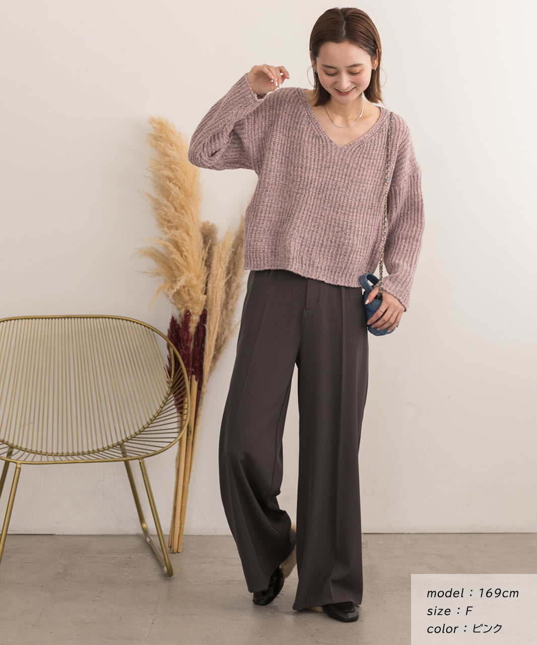 Adthie V-neck Short Mixed Color Knit