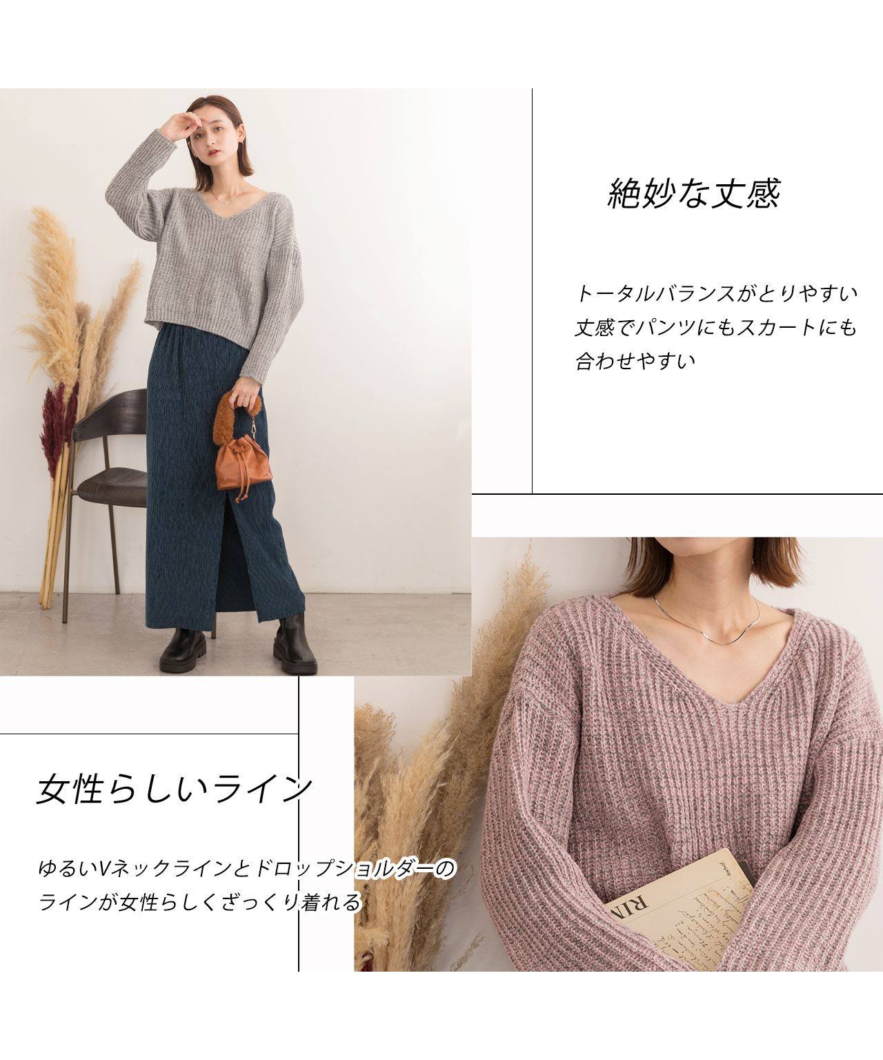 Adthie V-neck Short Mixed Color Knit