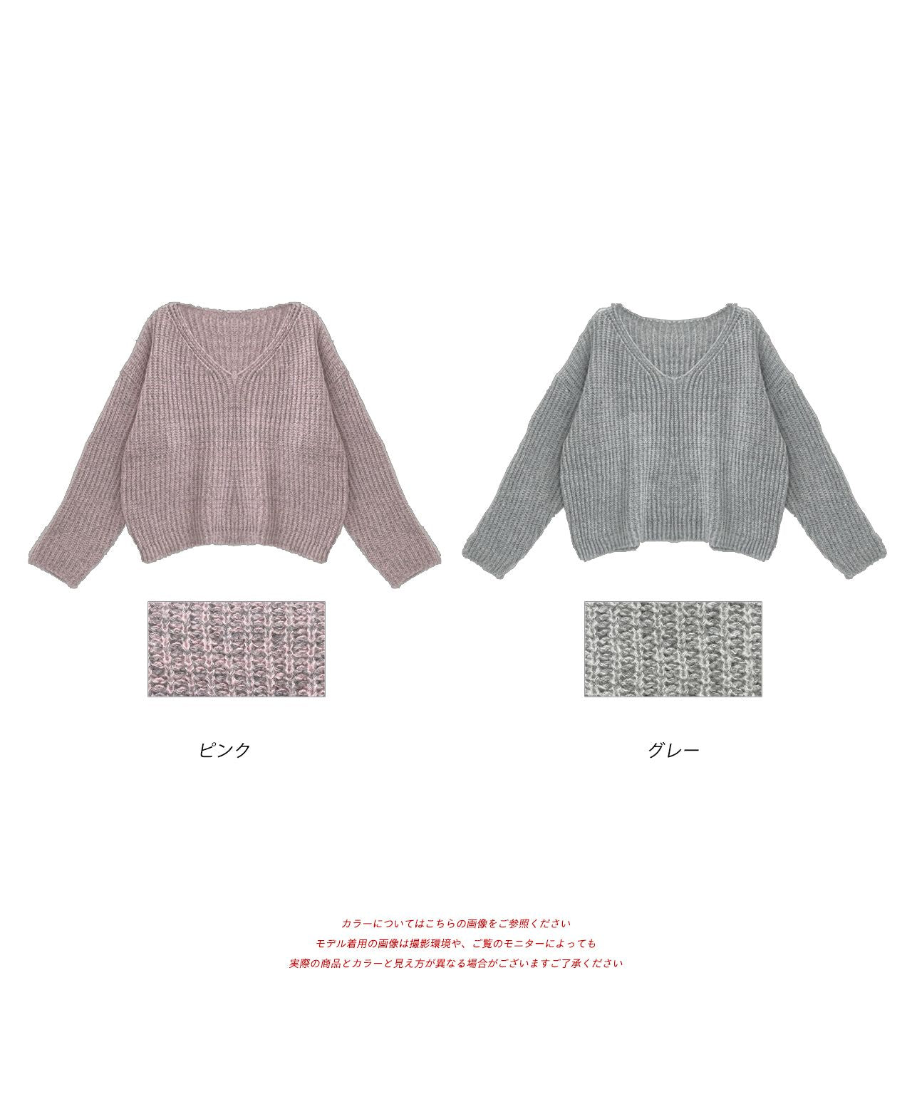 Adthie V-neck Short Mixed Color Knit