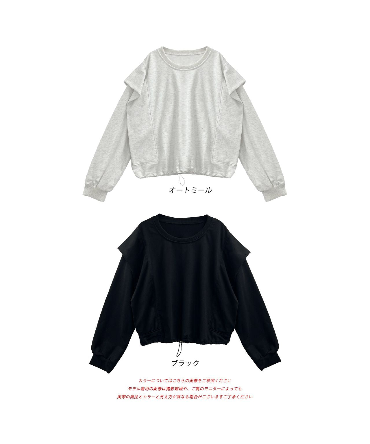 Adthie ad thie 【2024SS New Collection】Drawstring Hem Tuck Shoulder Top