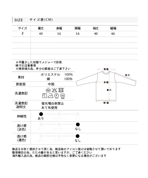 Adthie ad thie 【2024SS New Collection】Drawstring Hem Tuck Shoulder Top