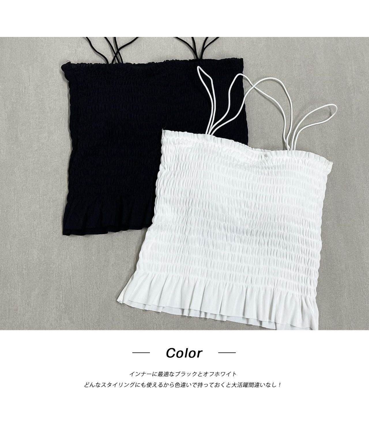 Adthie ad thie 【2024SS New Collection】 Back Cross Shirring Camisole