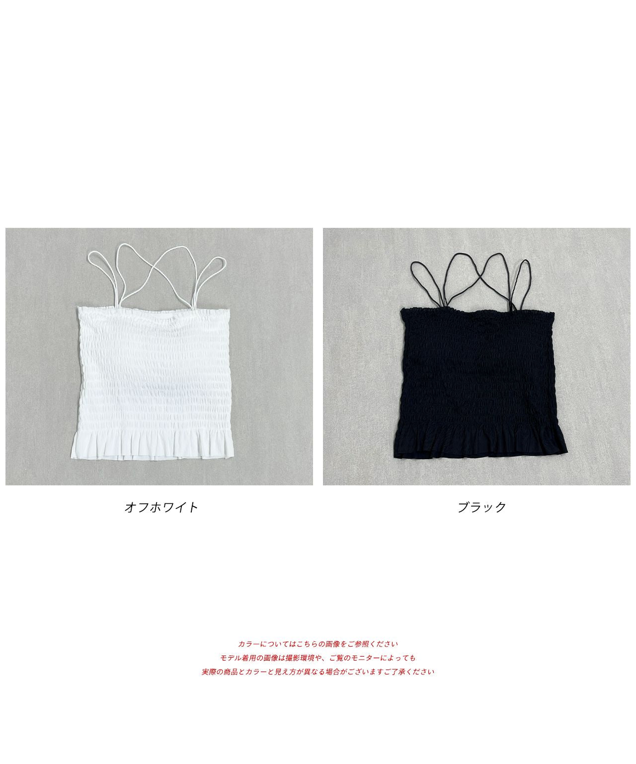 Adthie ad thie 【2024SS New Collection】 Back Cross Shirring Camisole