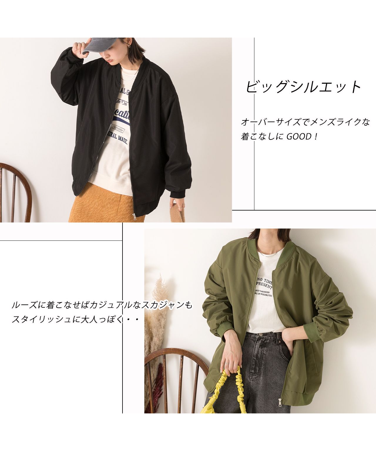 アドティエ ad thie ライトウェイト オーバーシルエットブルゾン （カーキ） カーキ