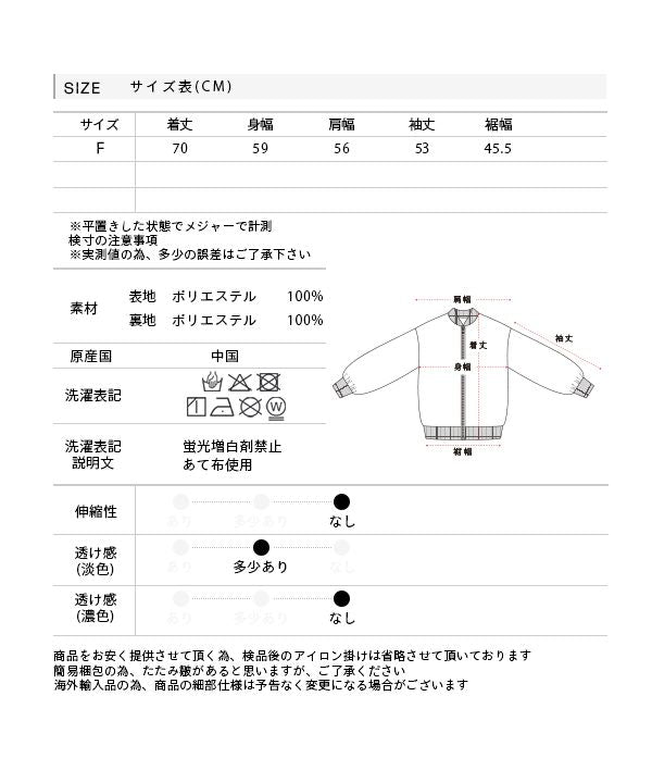 アドティエ ad thie ライトウェイト オーバーシルエットブルゾン （カーキ） カーキ
