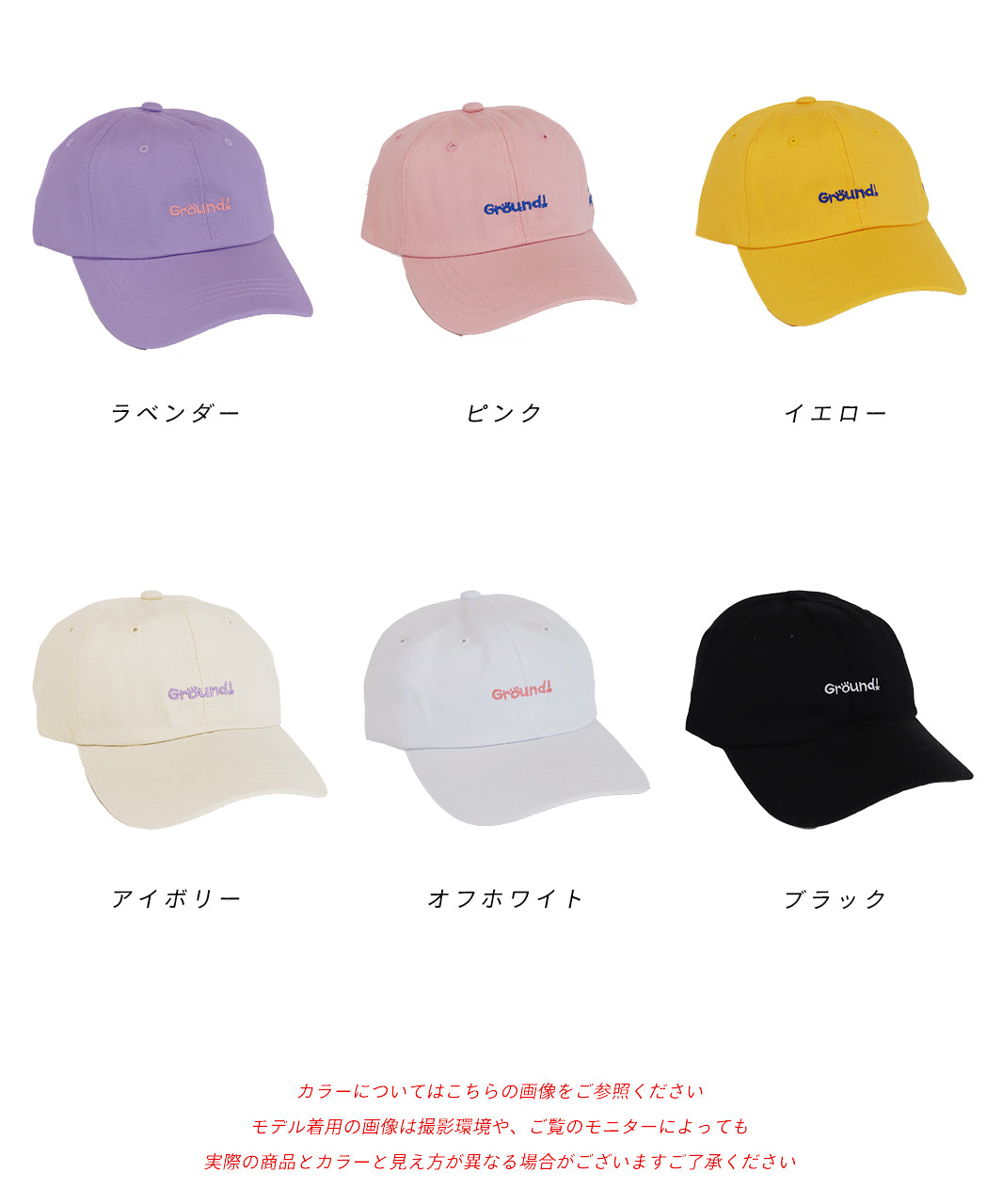 アドティエ ad thie コットン100% 刺繍ロゴキャップ カラフル シンプル アジャスト パステル オールシーズン （イエロー） イエロー