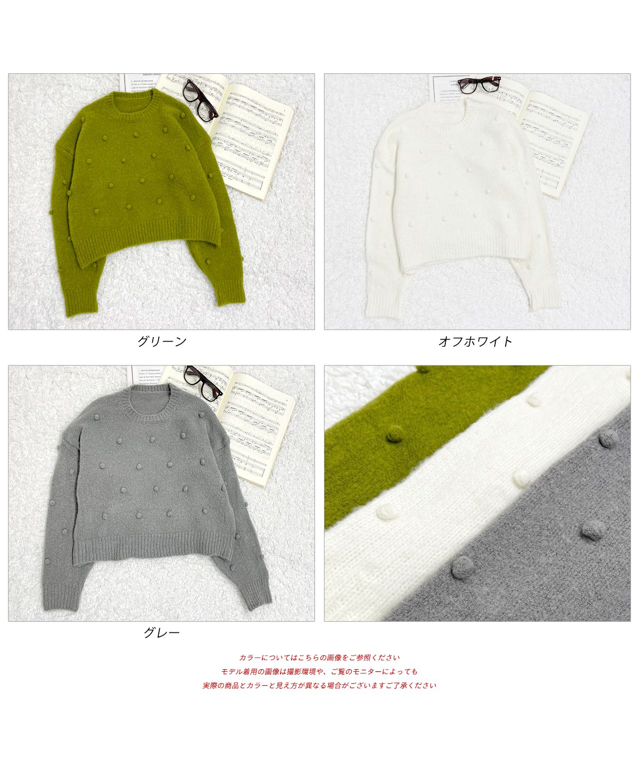 アドティエ ad thie ドット柄・クルーネック ショート丈ニット （オフホワイト） オフホワイト