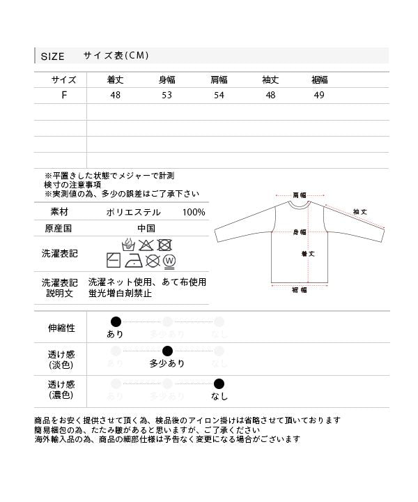 アドティエ ad thie ドット柄・クルーネック ショート丈ニット （オフホワイト） オフホワイト