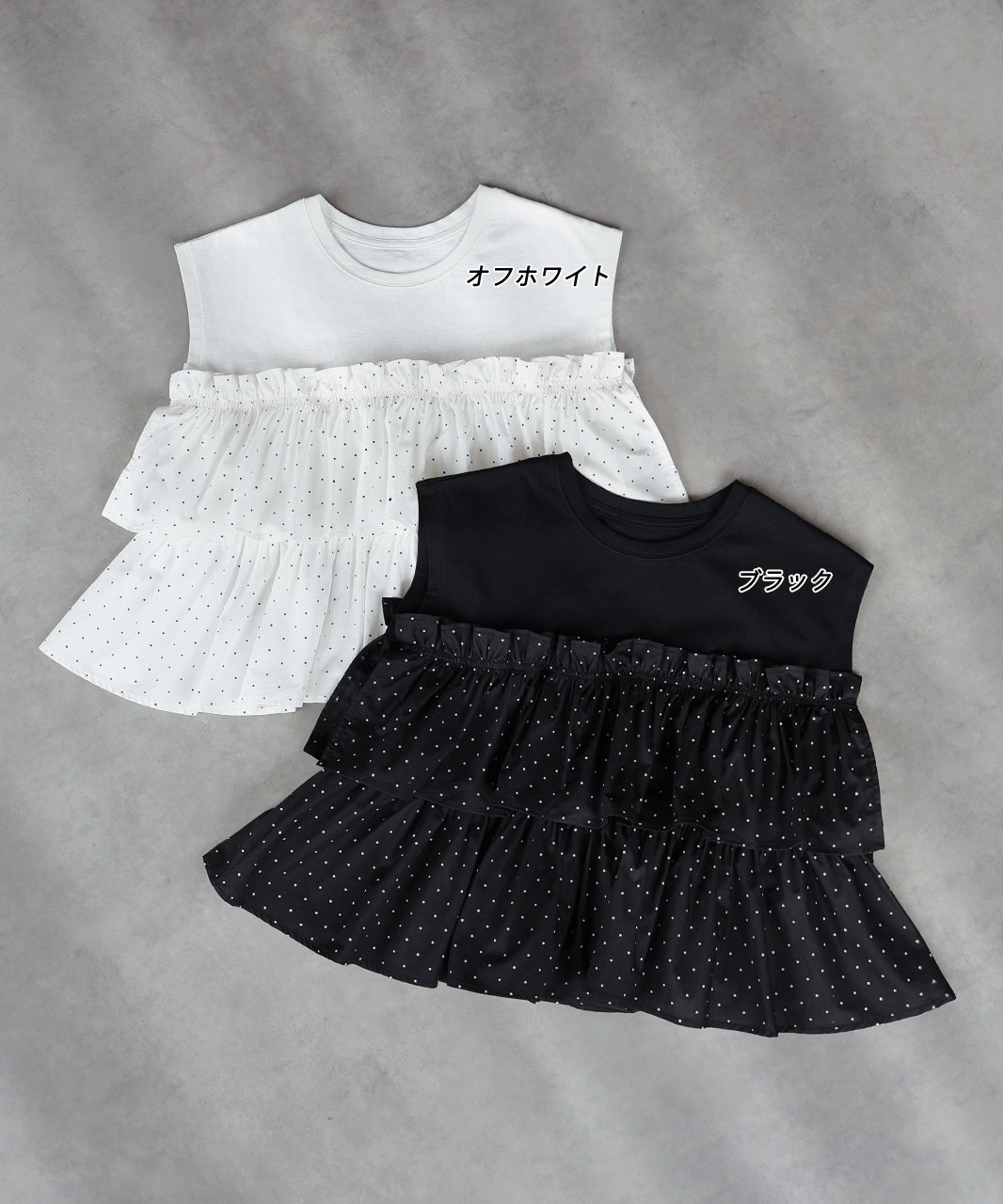 アドティエ ad thie 【2025AW新作】ポルカドットティアードフリルトップス （ブラック） ブラック