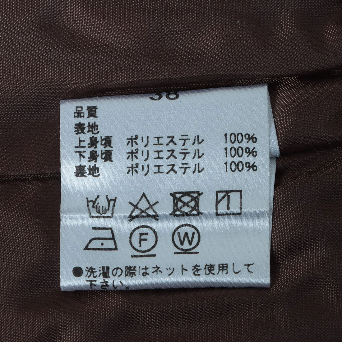 レリル lelill 2TONE ワンピース （グリーン） グリーン
